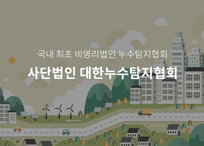 Lets Glow together 세상의 가치를 더해 함께 성장합니다